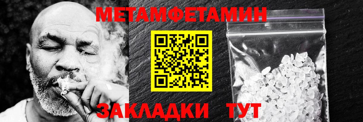 Тверь  Амфетамин  Вход с VPN  АМФ VHQ 