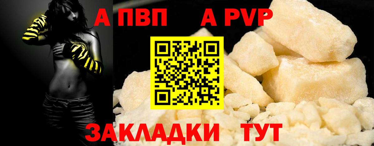 Тверь  Канабис  КОКАИН  МАРИХУАНА  Вход с VPN  Мефедрон кристаллы 