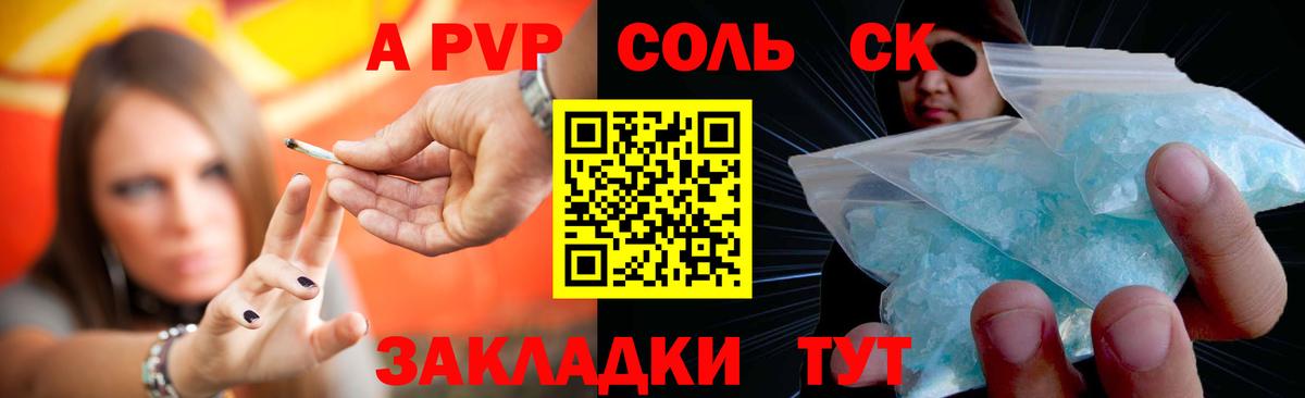 Alfa_PVP СК КРИС Тверь