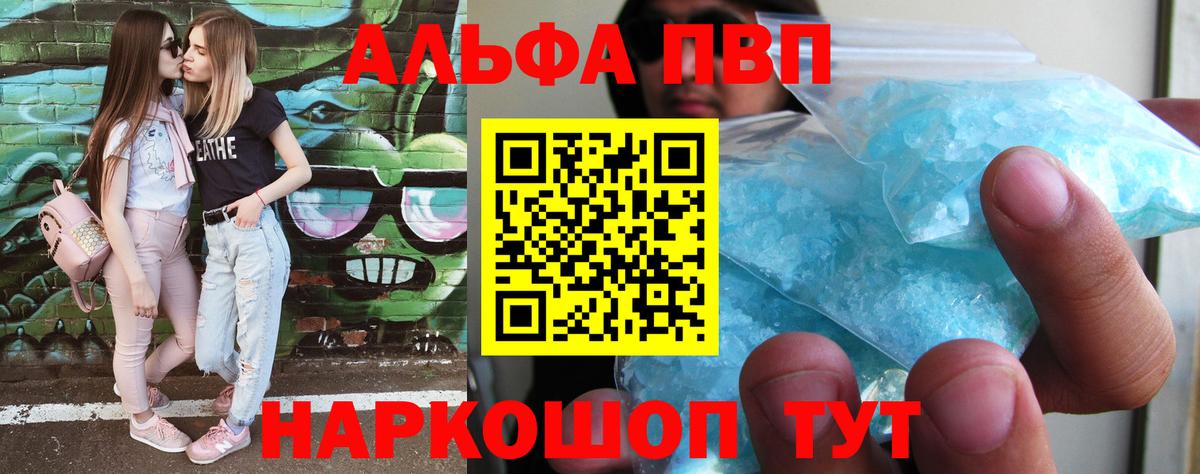 APVP СК КРИС  Вход с VPN  A PVP крисы CK  Тверь 