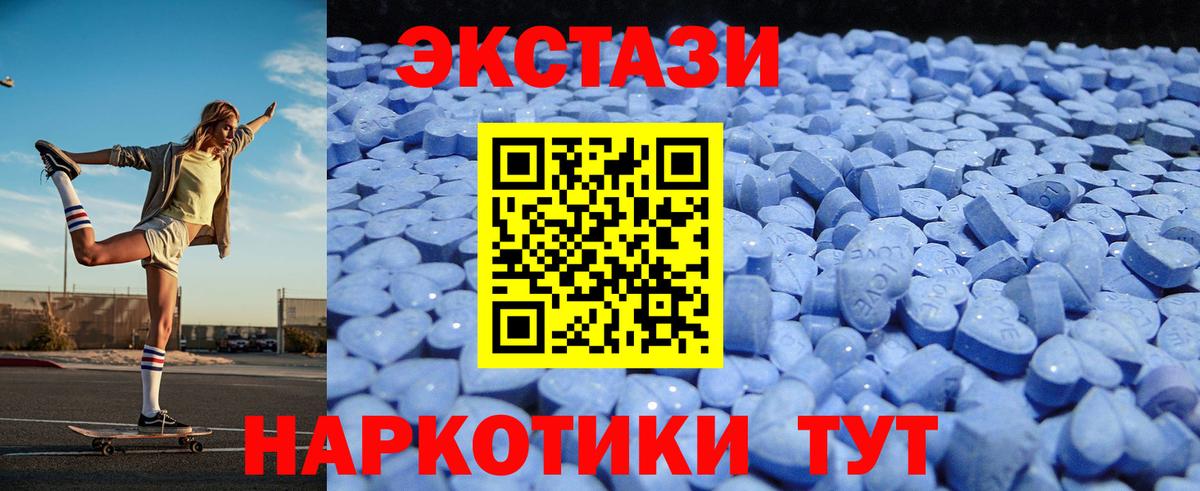 Тверь  Экстази  Ecstasy 280 MDMA  даркнет сайт  Экстази бентли  Вход с VPN 