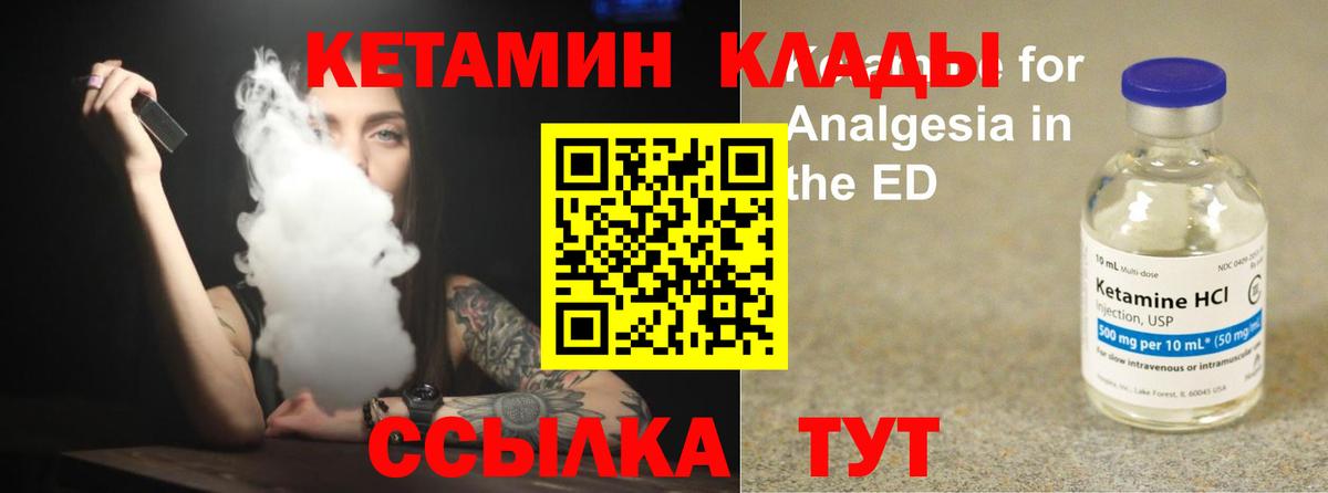 Тверь  КЕТАМИН VHQ  blacksprut сайт  Вход с VPN 
