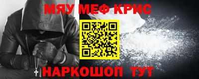 кокаин VHQ Можга