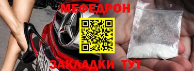 mdma Можайск