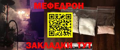 мет Нарткала