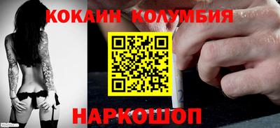 COCAINE Нальчик