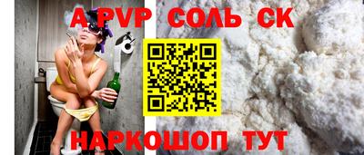 кокаин перу Наро-Фоминск