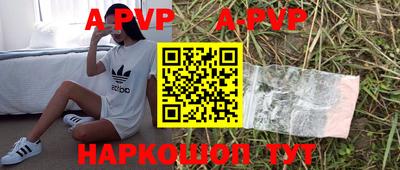кокаин VHQ Можга