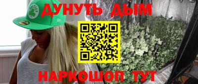 mdma Можайск