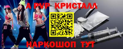mdma Можайск