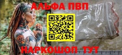 mdma Можайск