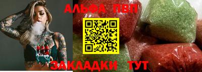 кокаин VHQ Можга