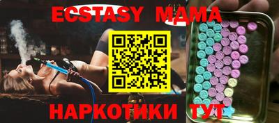 mdma Можайск