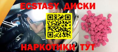 кокаин VHQ Можга