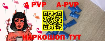 кокаин перу Наро-Фоминск
