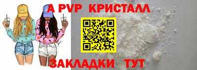 mdma Можайск