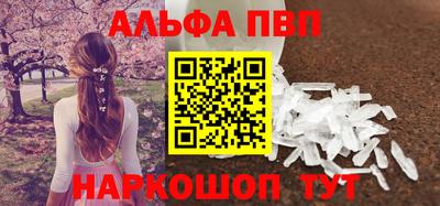 mdma Можайск