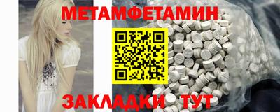 mdma Можайск