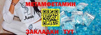 кокаин VHQ Можга