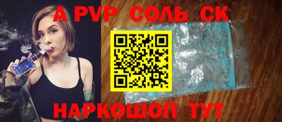 кокаин VHQ Можга