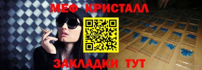 кокаин VHQ Можга