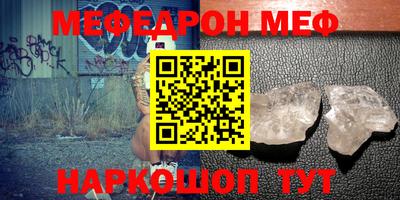 метадон Моздок