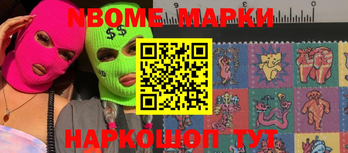LSD-25 экстази кислота Тверь