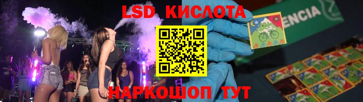 Лсд 25 экстази    tor  Тверь  Вход с VPN  Лсд 25 экстази ecstasy  LSD-25 экстази кислота 