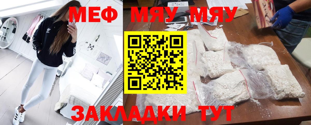 Тверь  МЯУ-МЯУ VHQ  МЯУ-МЯУ  Вход с VPN 
