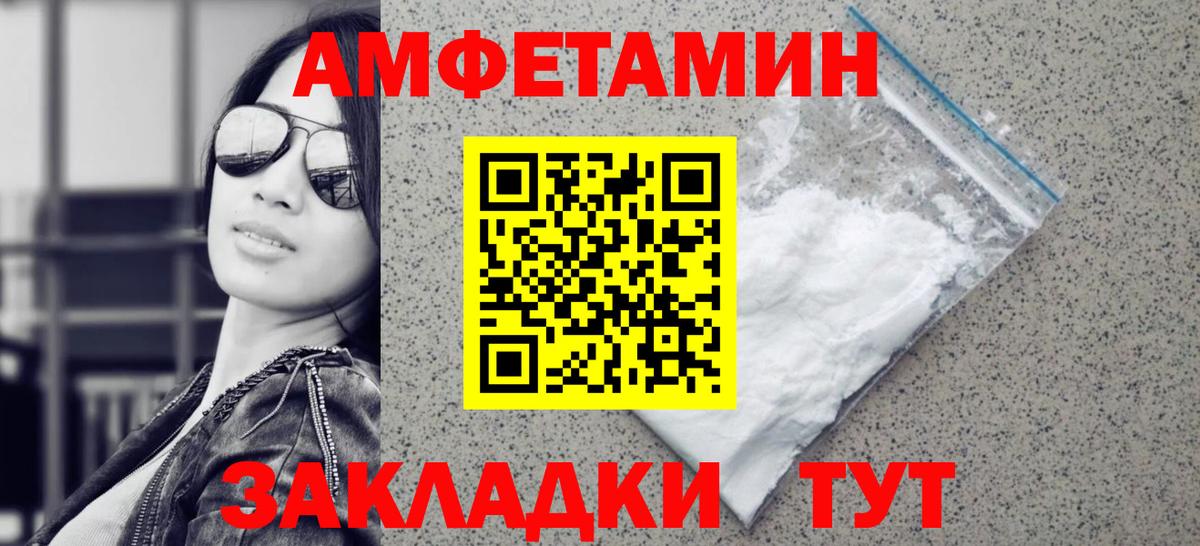Первитин Декстрометамфетамин 99.9% Тверь