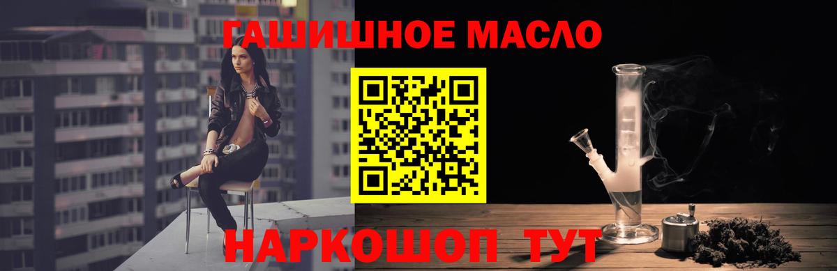 Дистиллят ТГК концентрат Тверь
