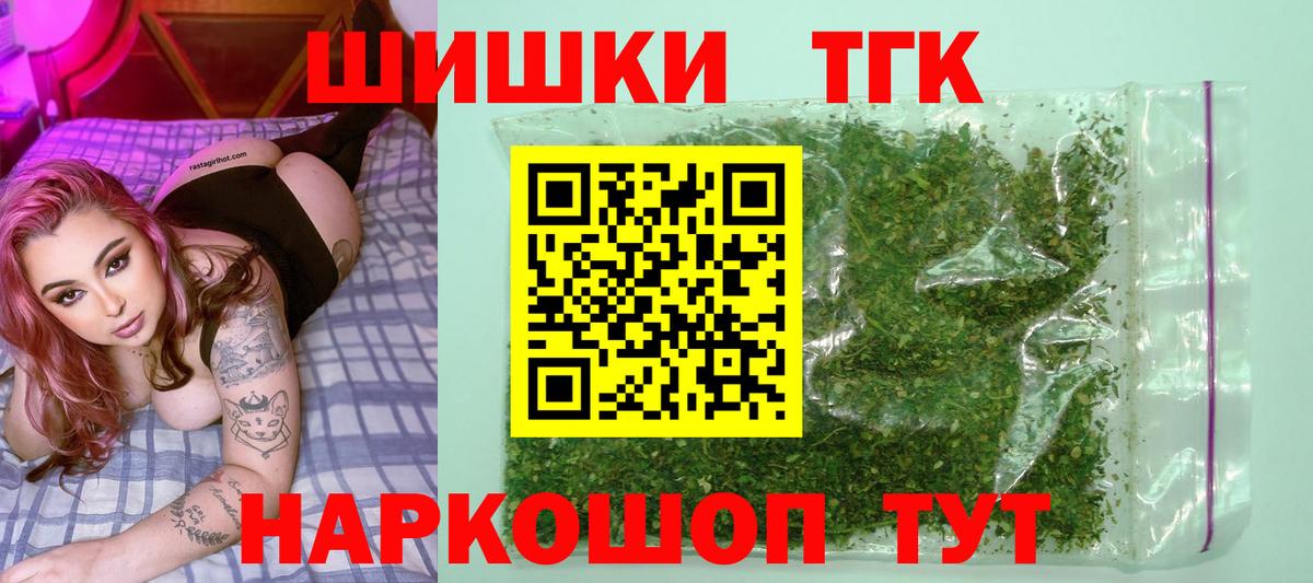 Канабис план Тверь